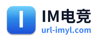 IM电竞